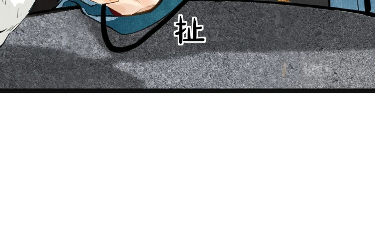 第五十三章 泛泛而谈 第115页