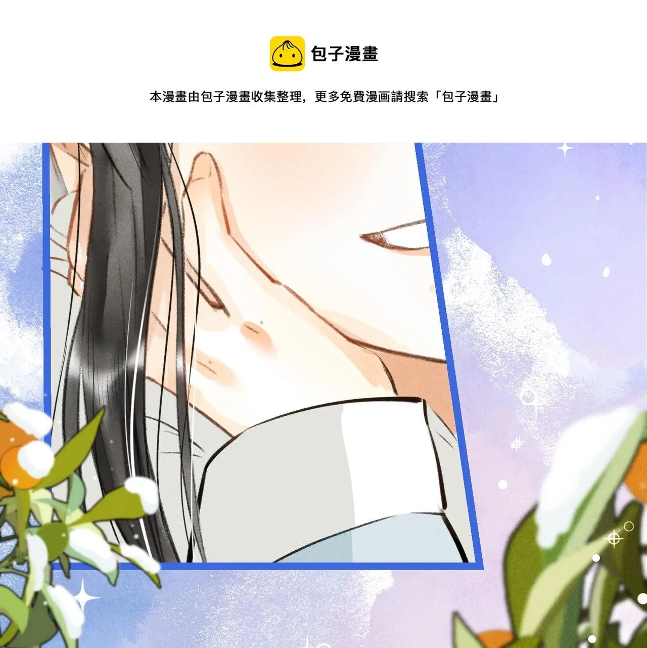 第五十三章 泛泛而谈 第117页