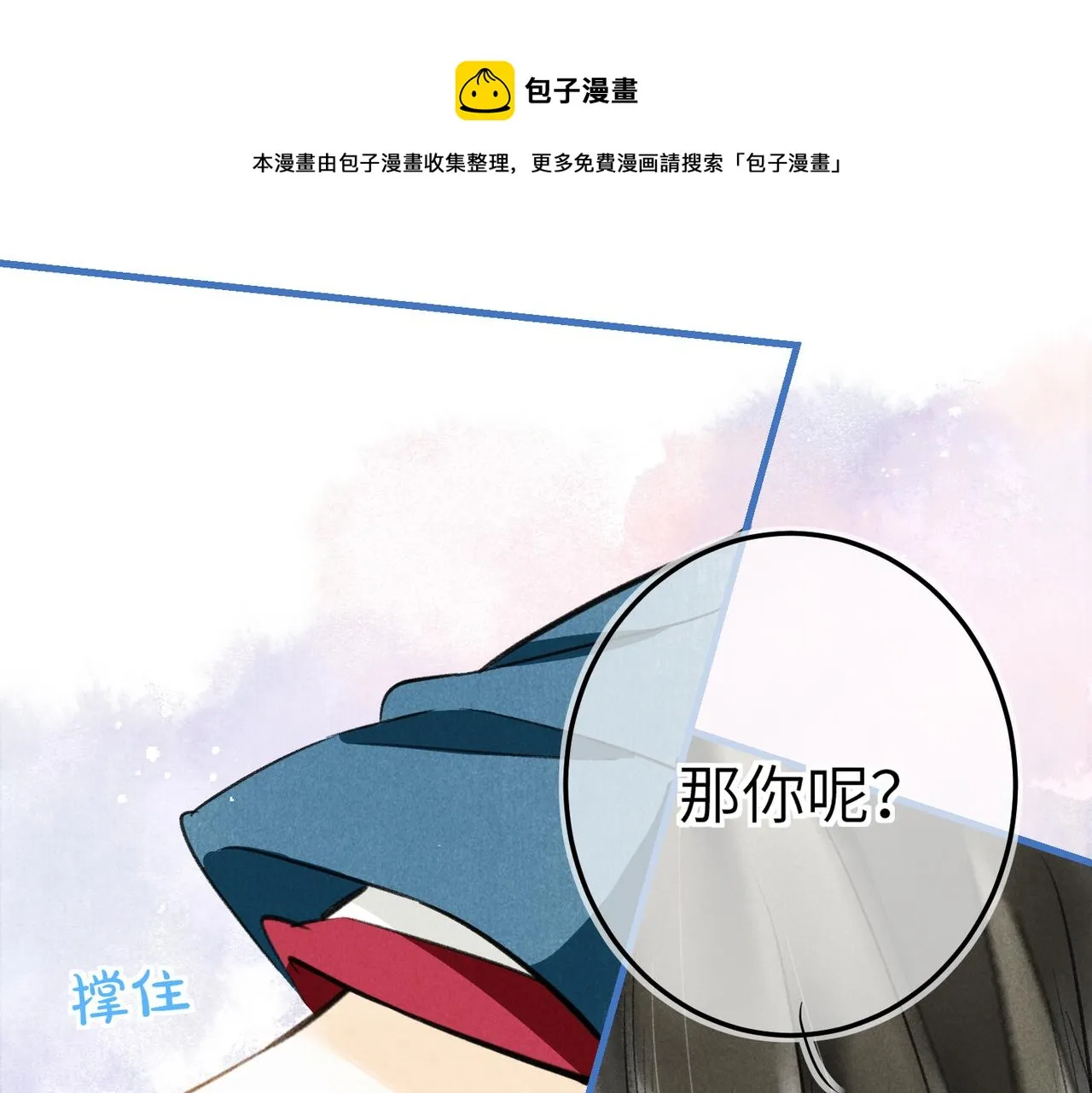 第五十三章 泛泛而谈 第129页