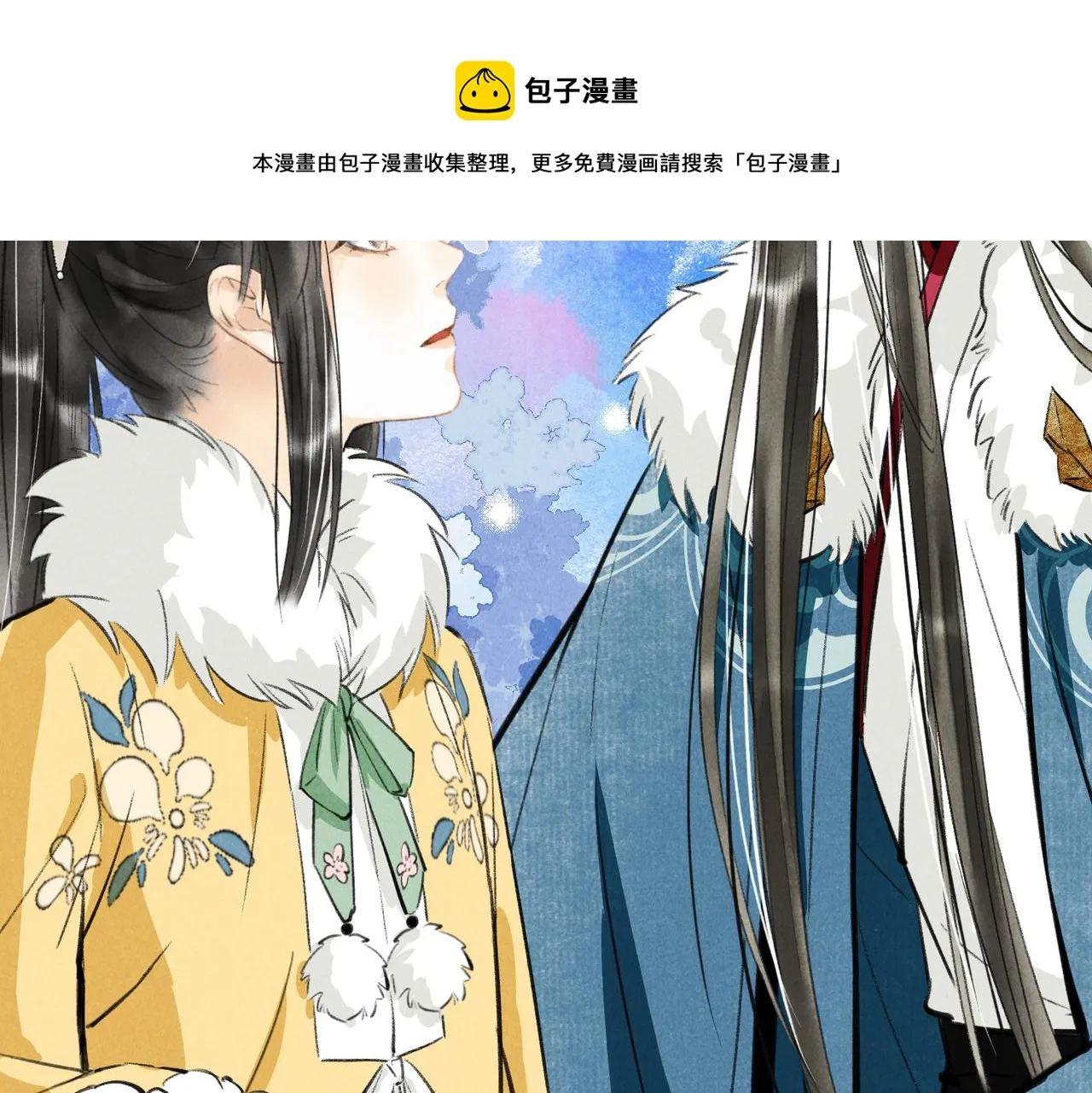 第五十三章 泛泛而谈 第133页