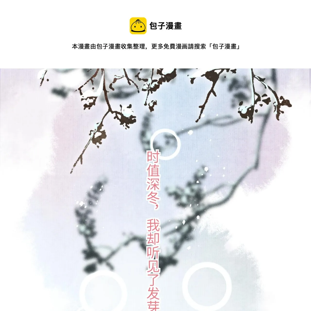 第五十三章 泛泛而谈 第137页