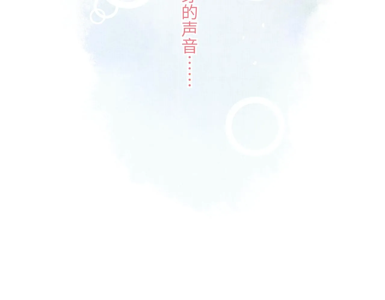 第五十三章 泛泛而谈 第138页