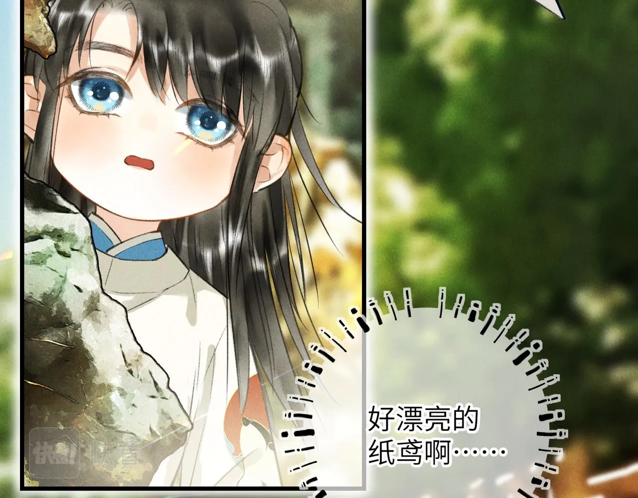 第五十七章 念念痴怨 第14页