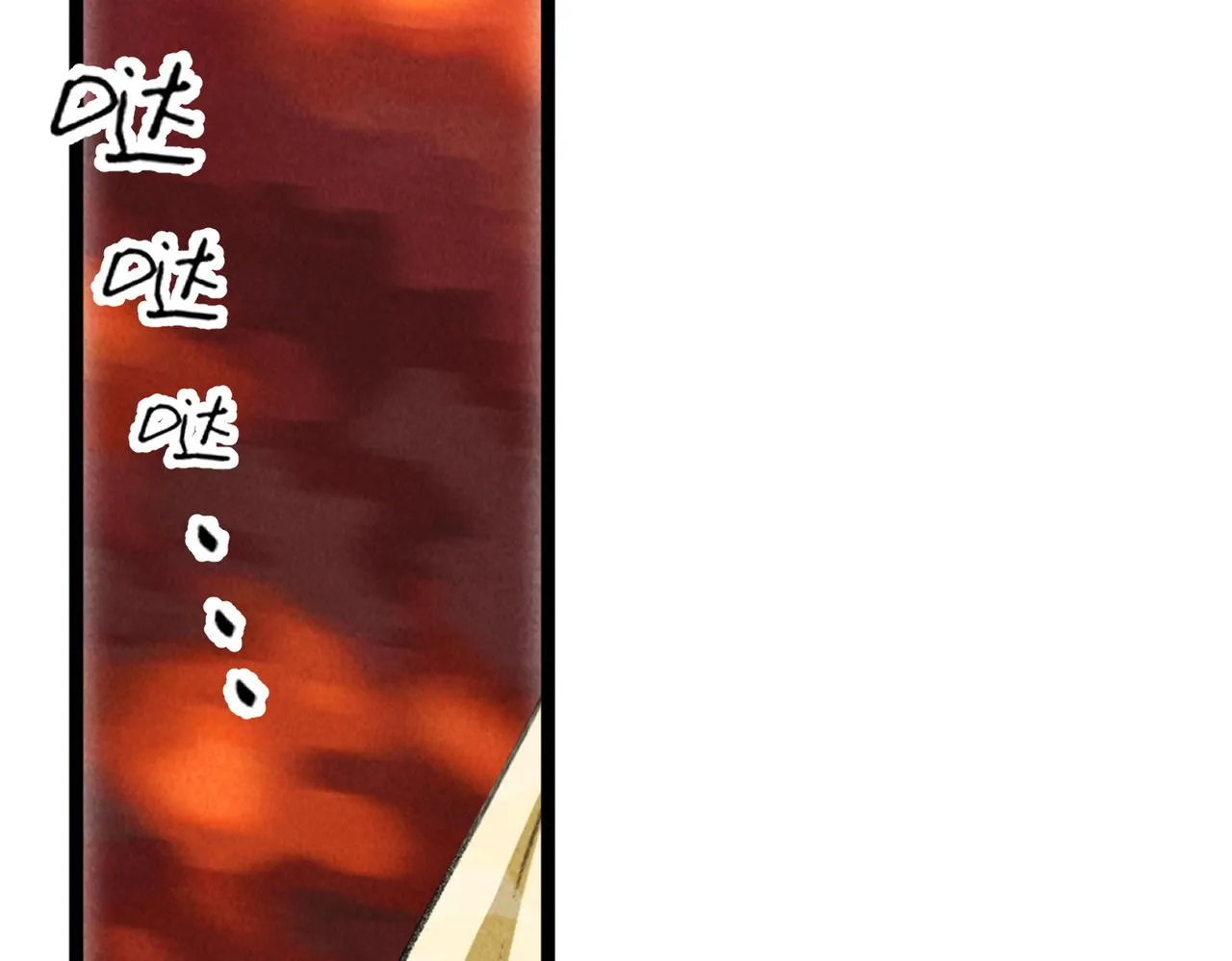 第五十七章 念念痴怨 第23页