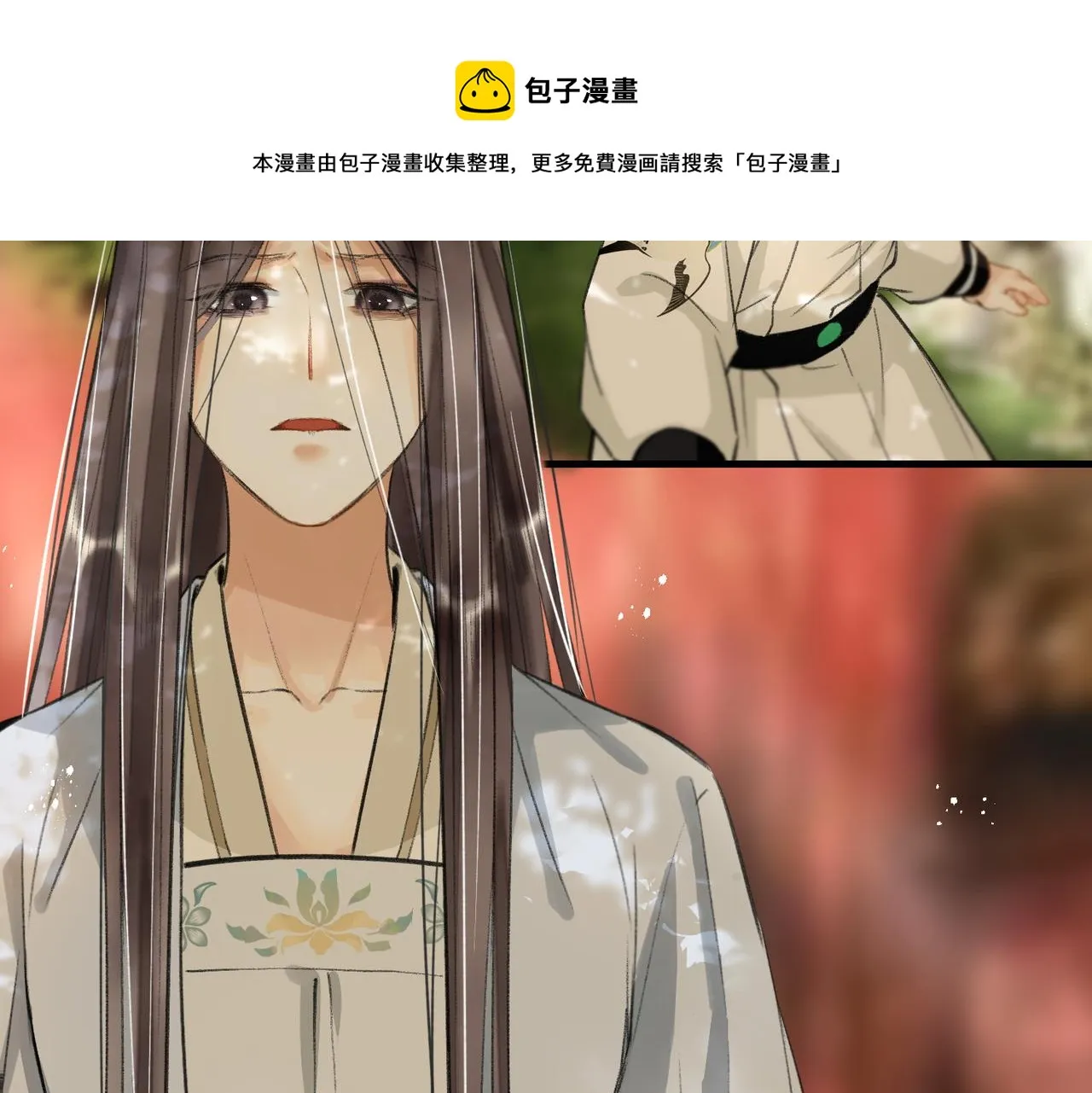 第五十七章 念念痴怨 第41页