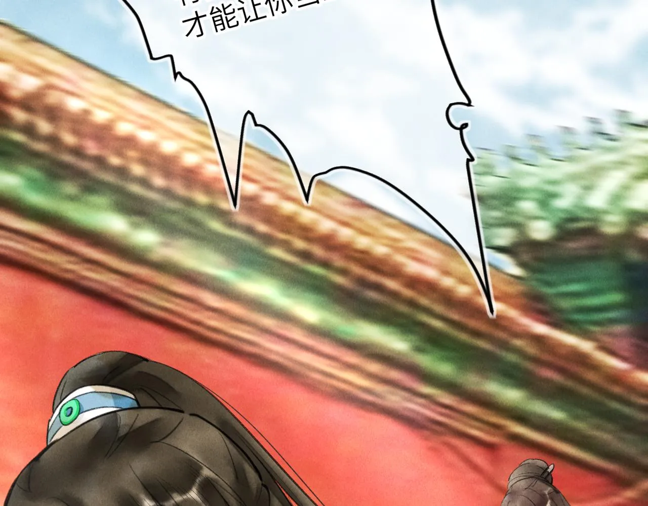 第五十七章 念念痴怨 第53页