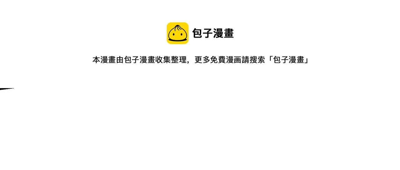 第五十七章 念念痴怨 第61页