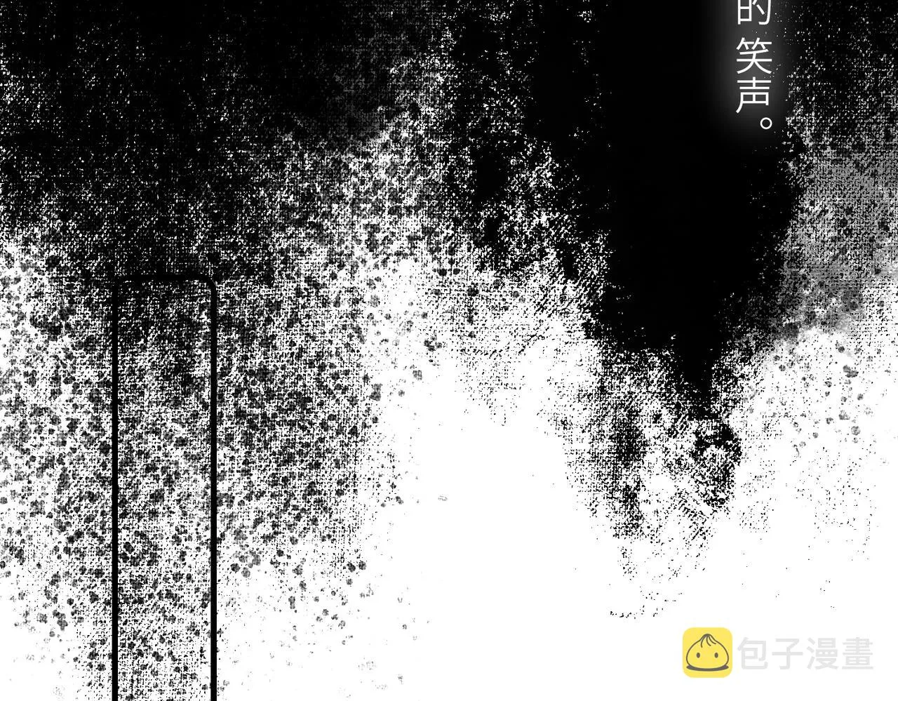 第五十七章 念念痴怨 第79页