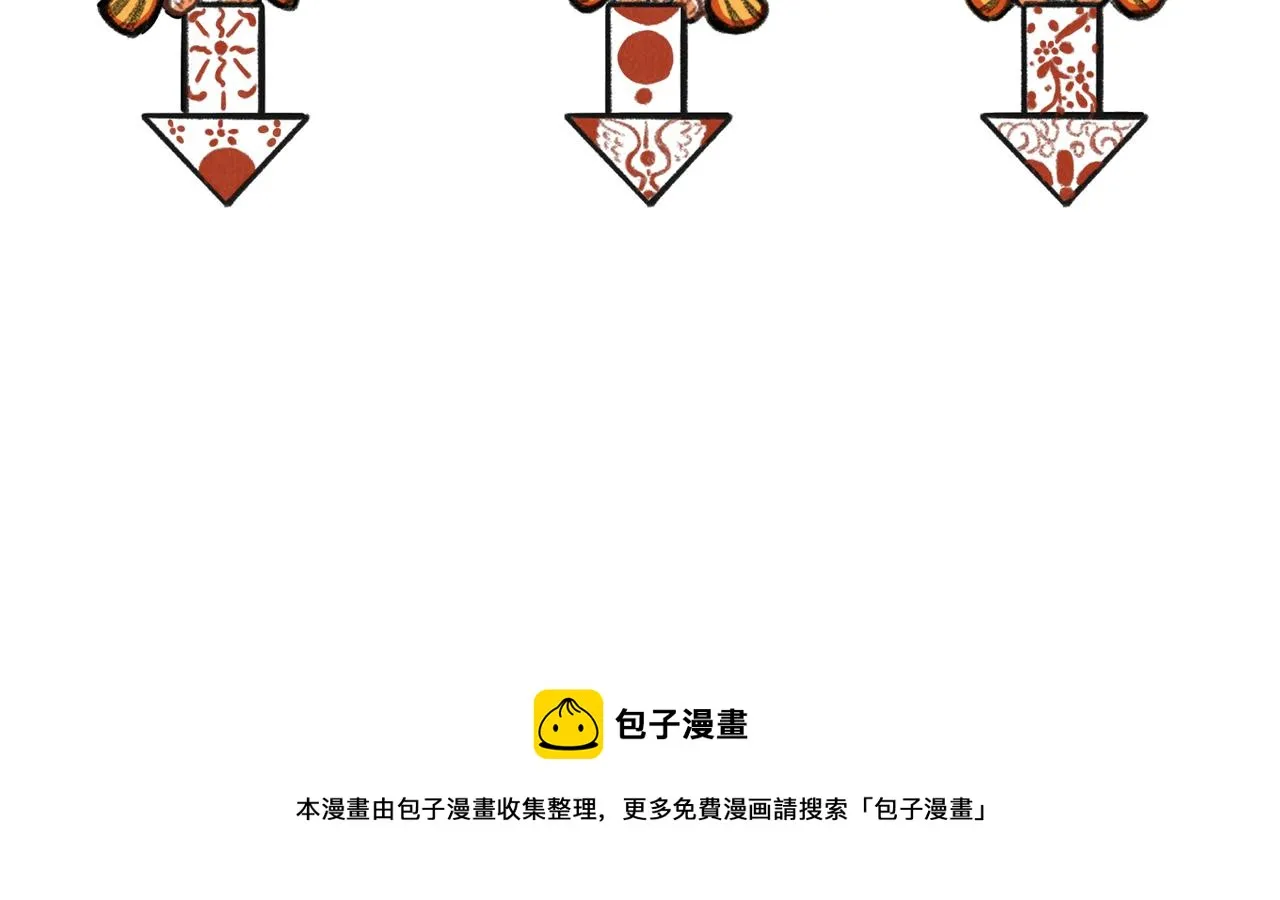 第五十七章 念念痴怨 第111页
