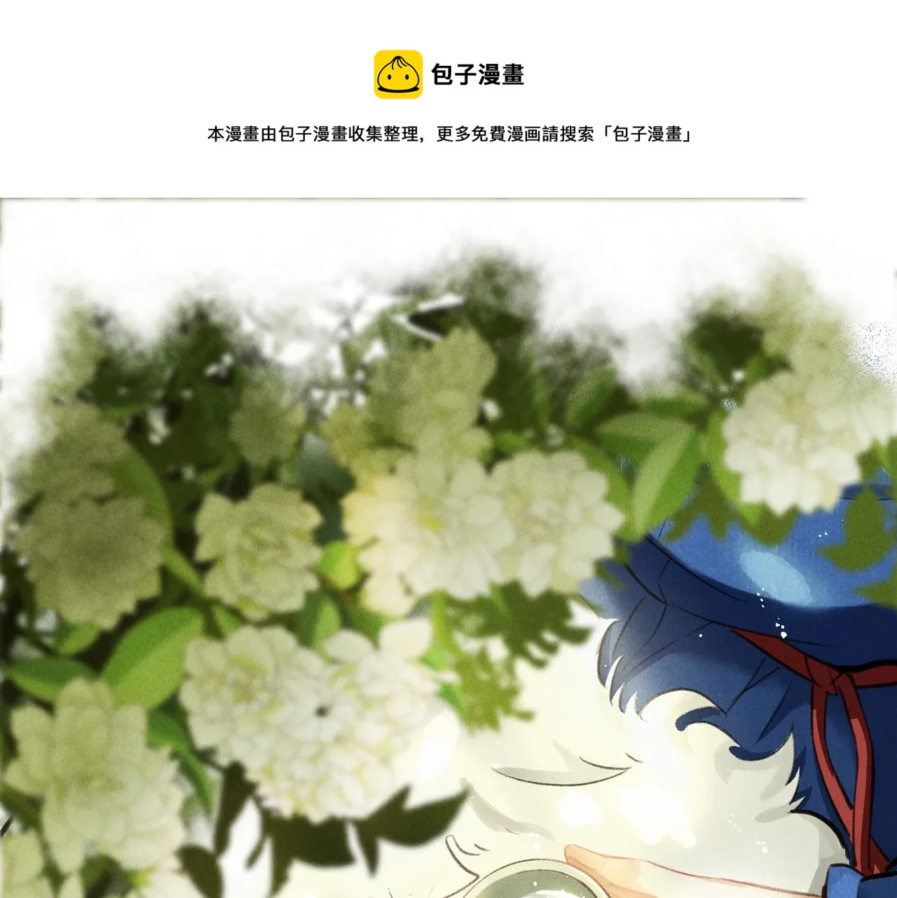 第五十六章 念念喜哀 第1页
