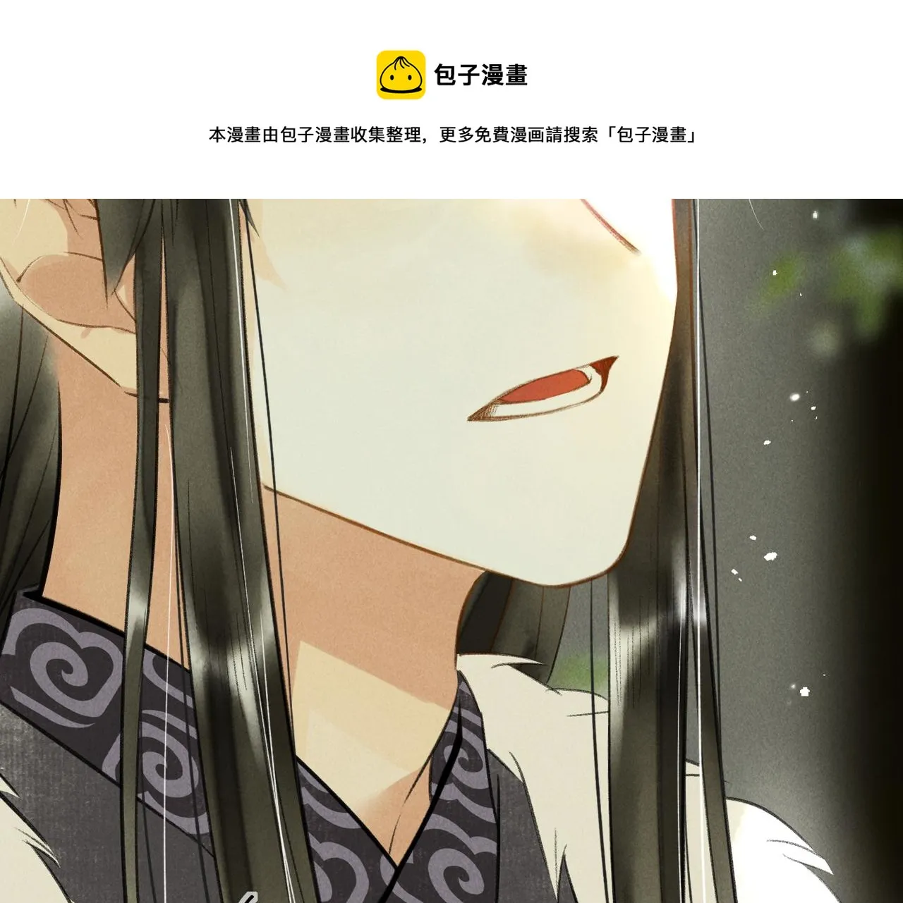 第五十六章 念念喜哀 第31页
