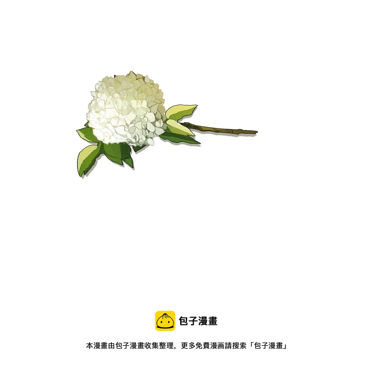 第五十六章 念念喜哀 第41页