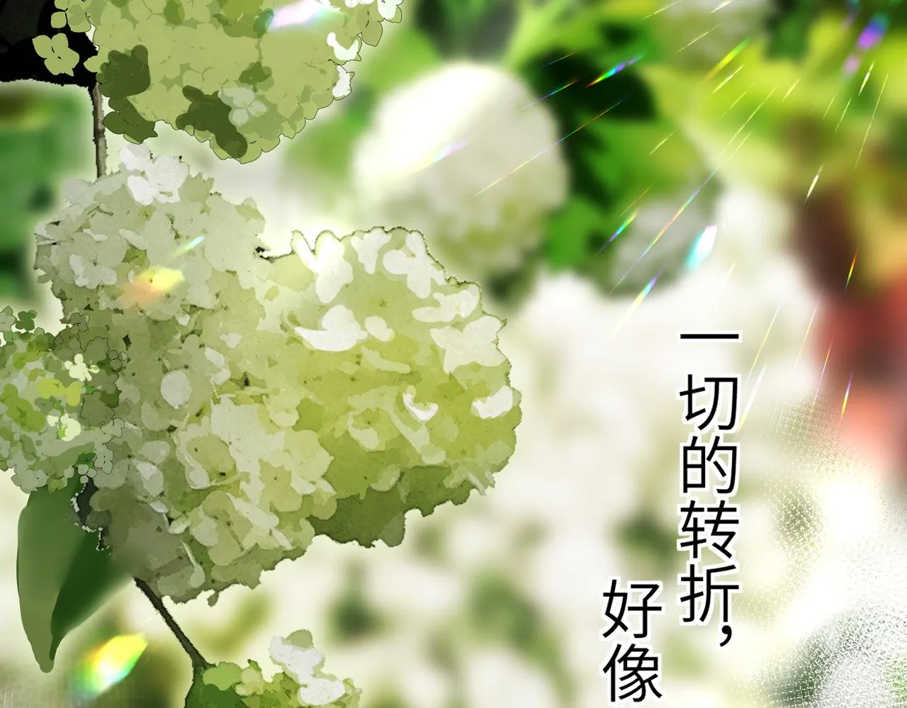 第五十六章 念念喜哀 第44页