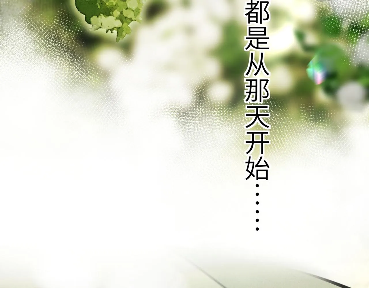 第五十六章 念念喜哀 第45页