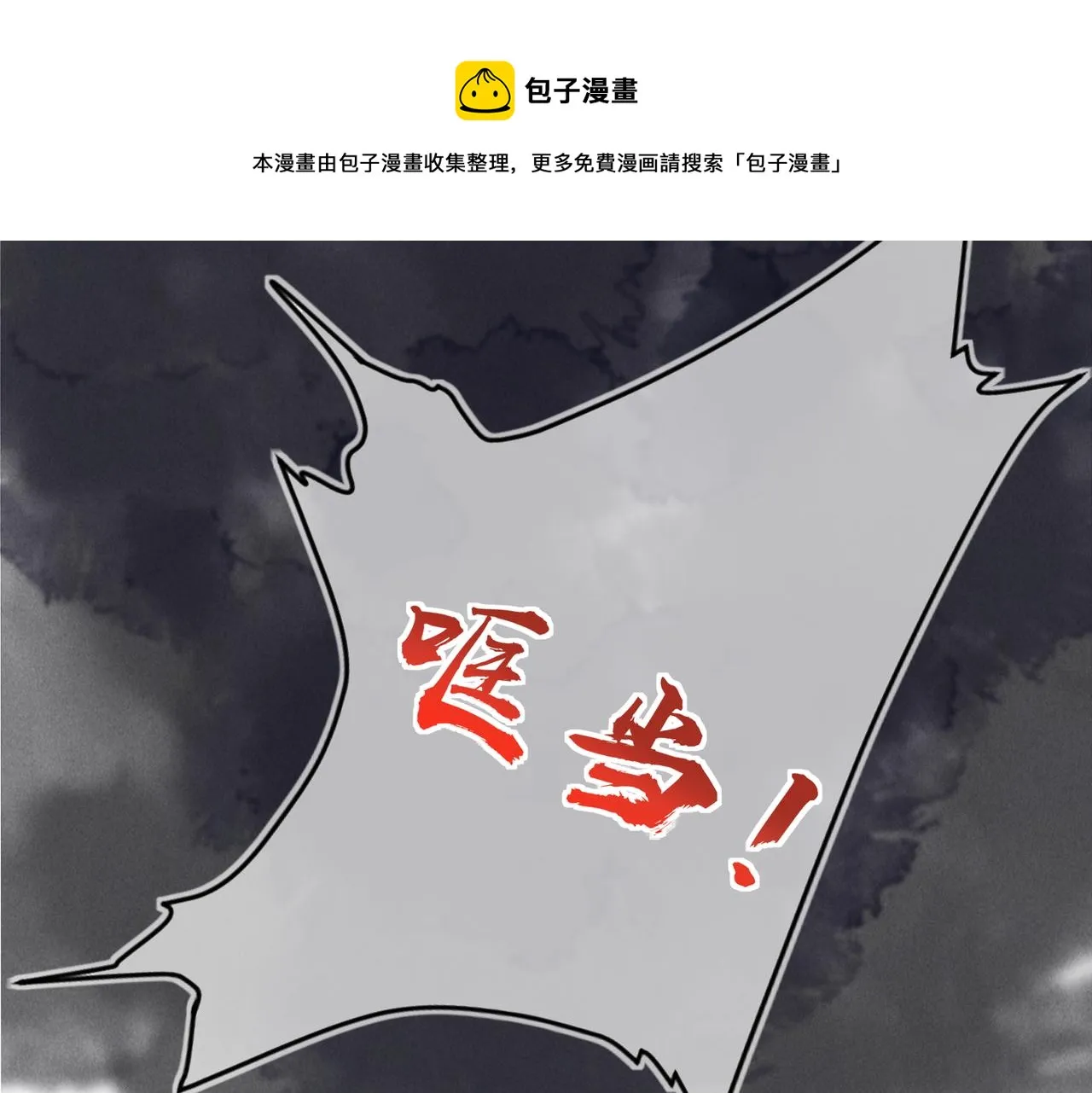 第五十六章 念念喜哀 第91页