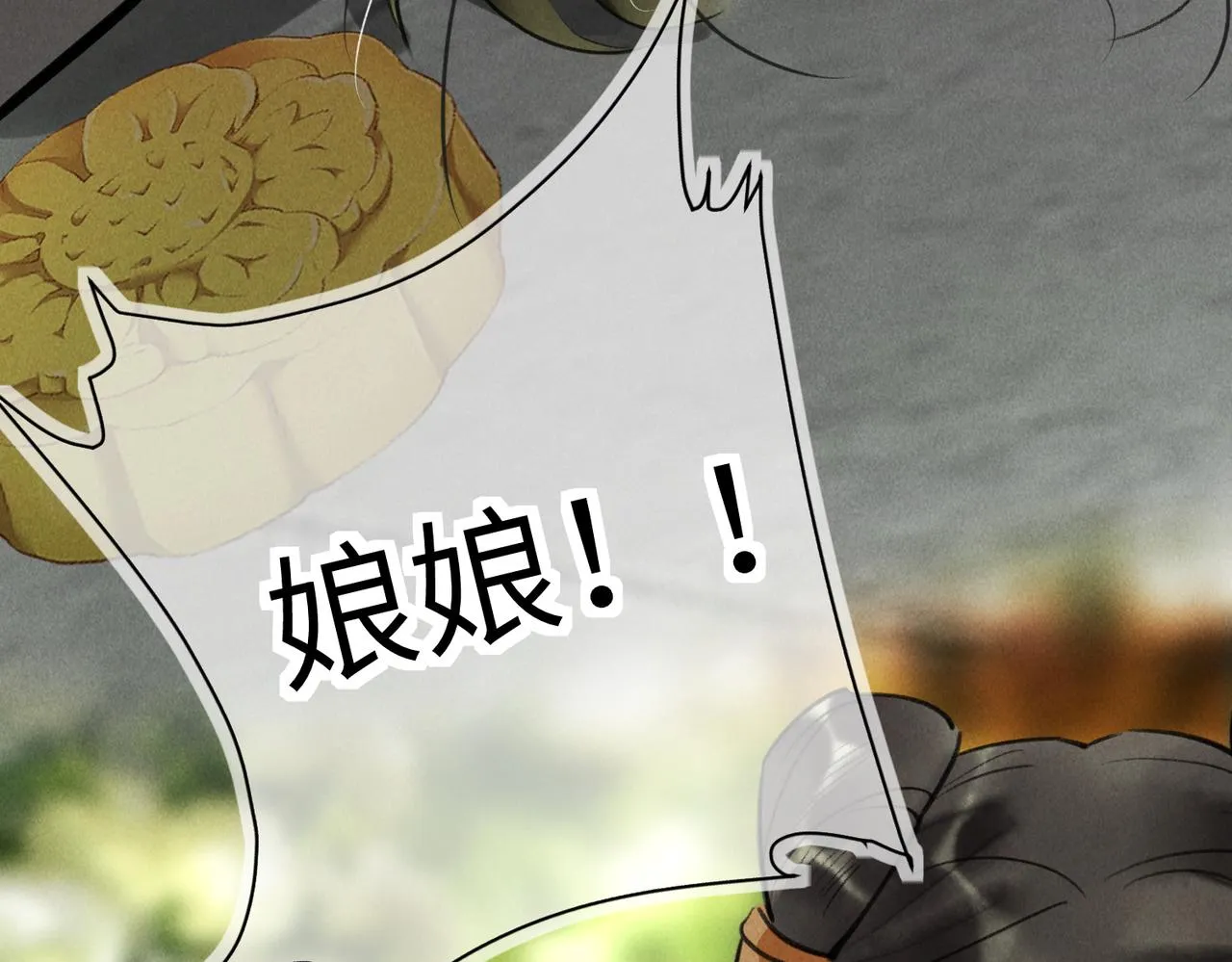 第五十六章 念念喜哀 第102页