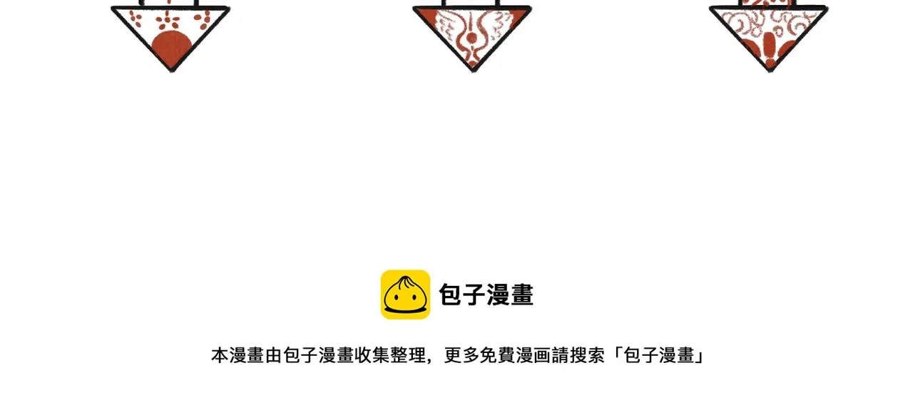 第五十六章 念念喜哀 第113页