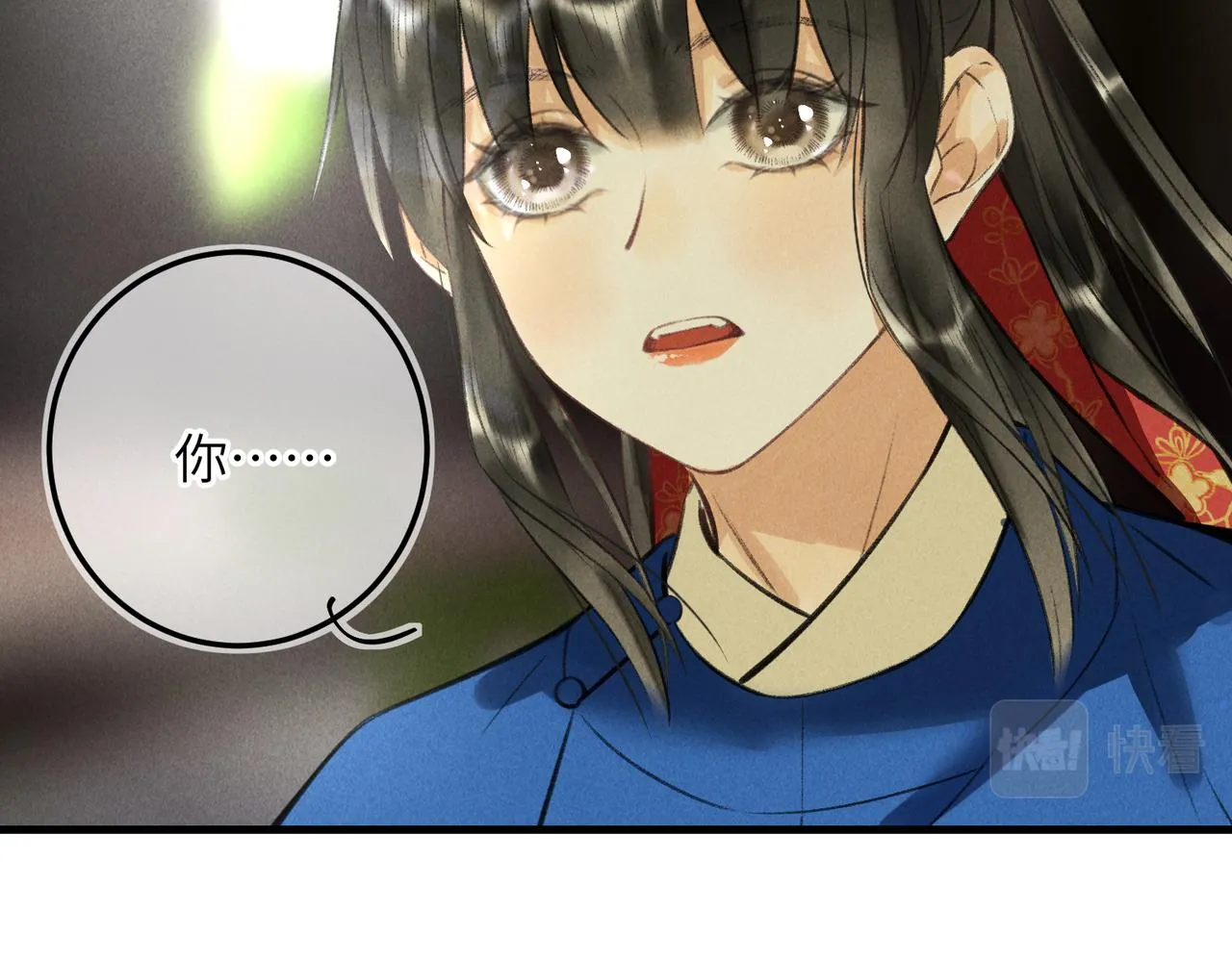 第五十八章 今日清风 第7页