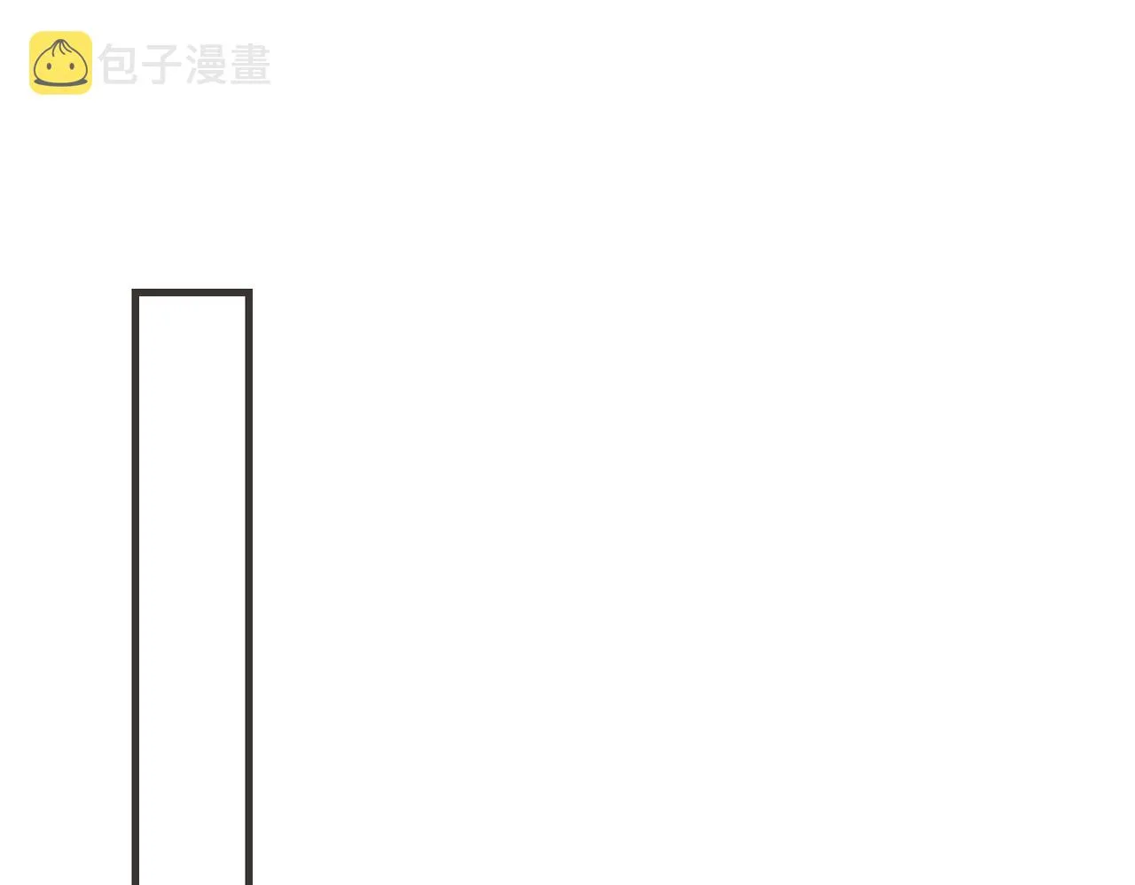 第五十八章 今日清风 第8页