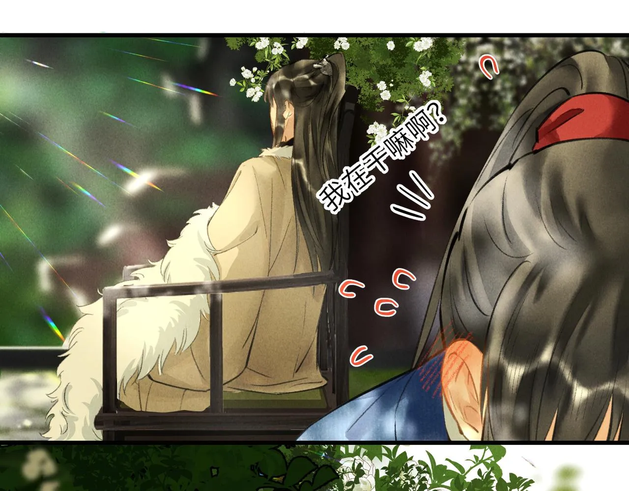 第五十八章 今日清风 第56页