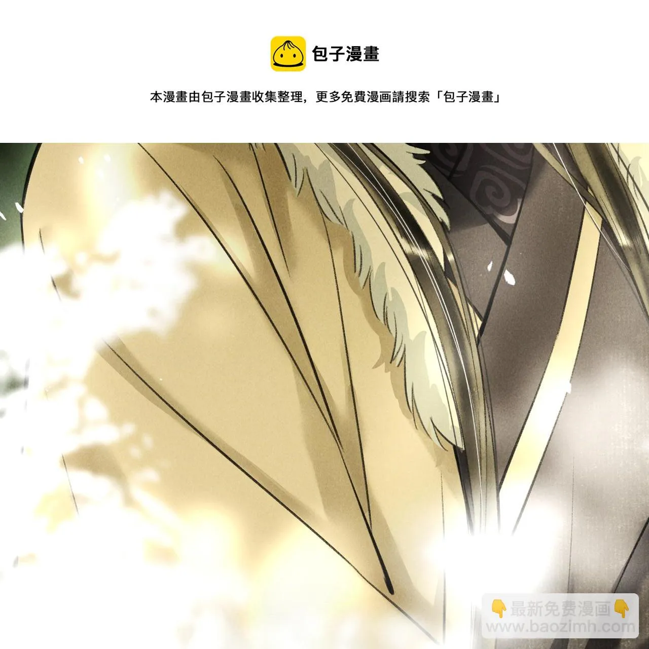 第五十八章 今日清风 第61页