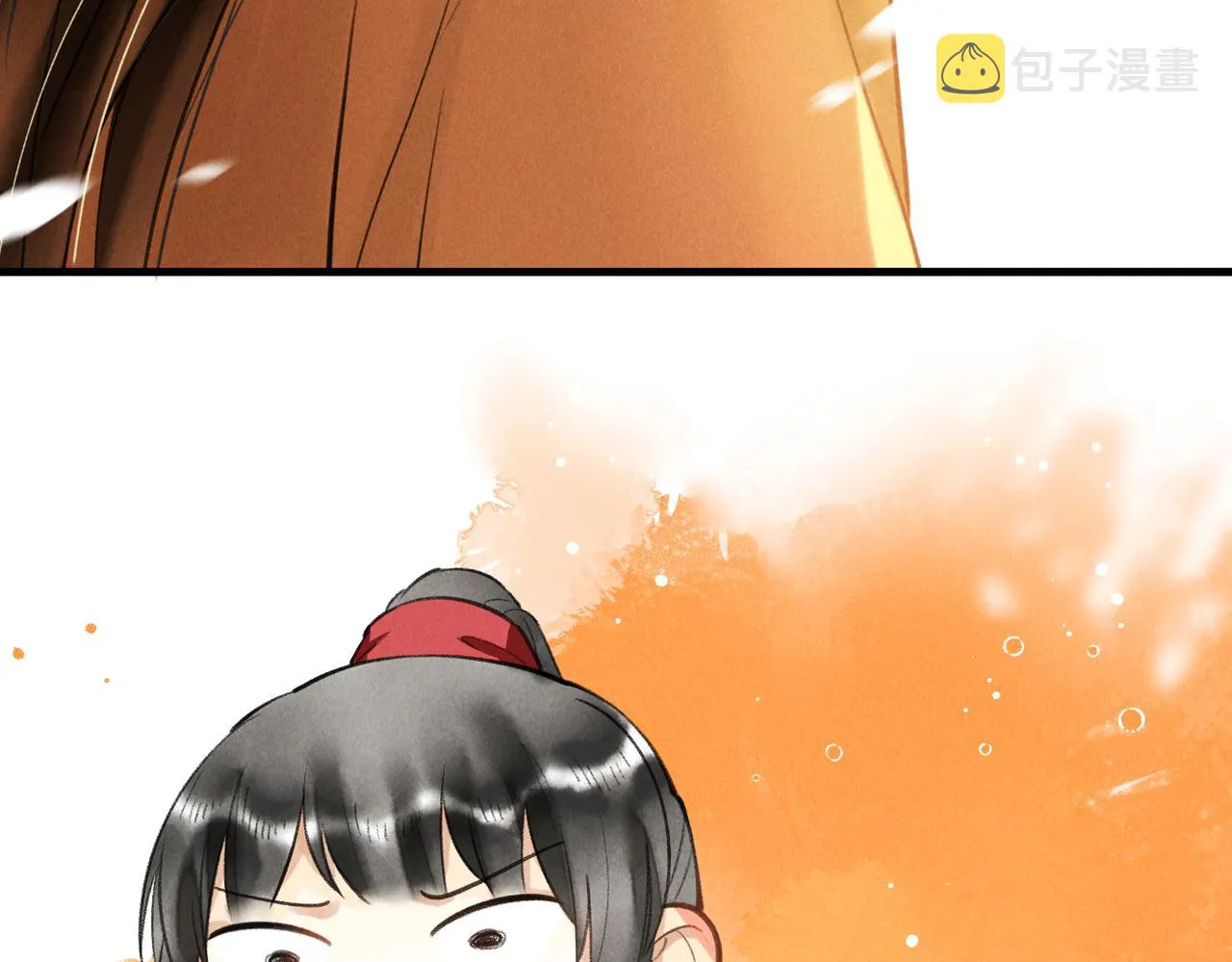 第五十八章 今日清风 第76页