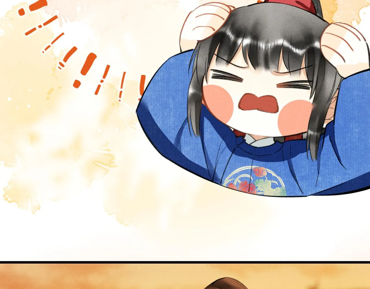 第五十八章 今日清风 第79页