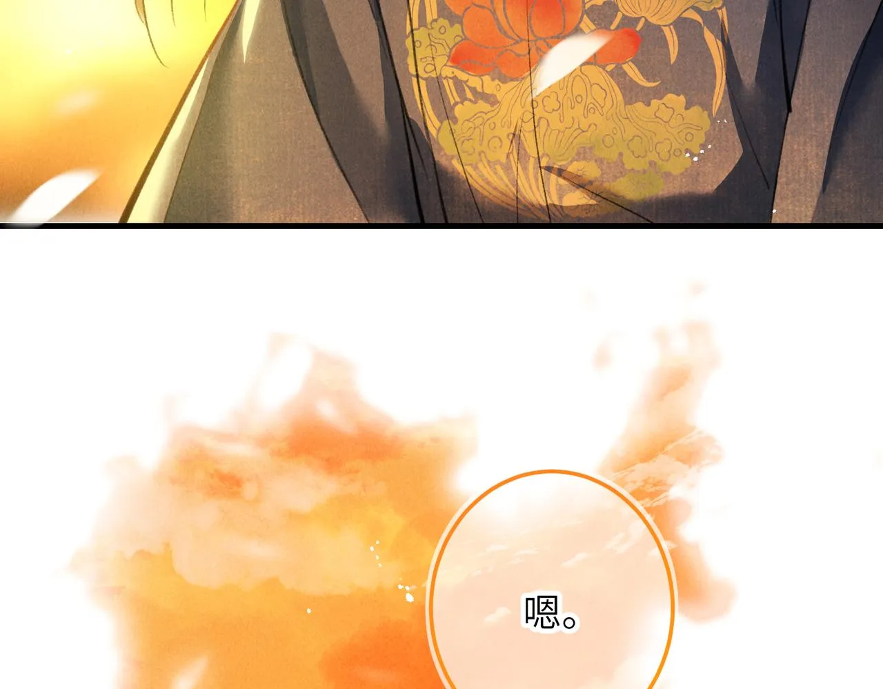第五十八章 今日清风 第93页