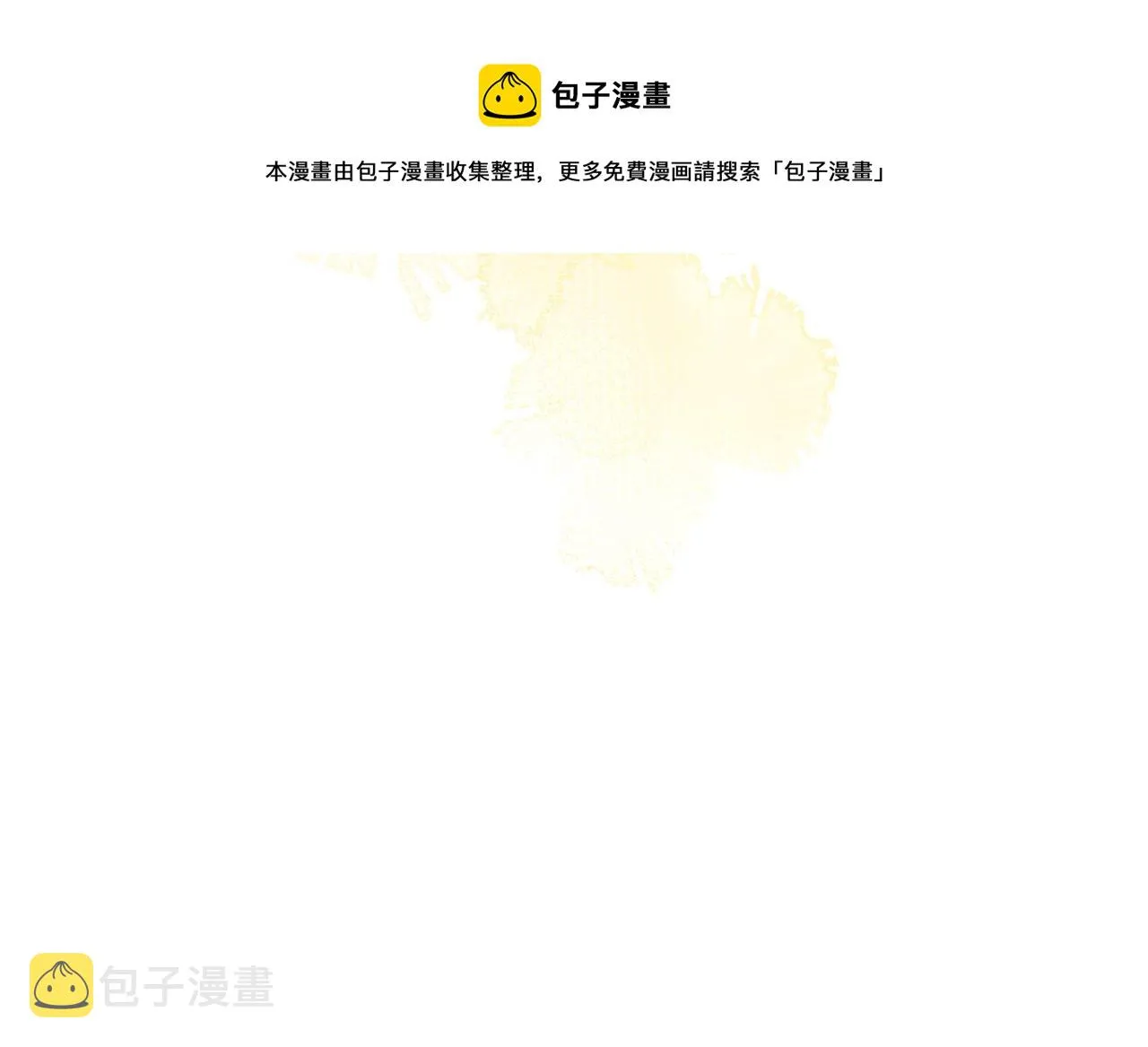 第五十八章 今日清风 第101页