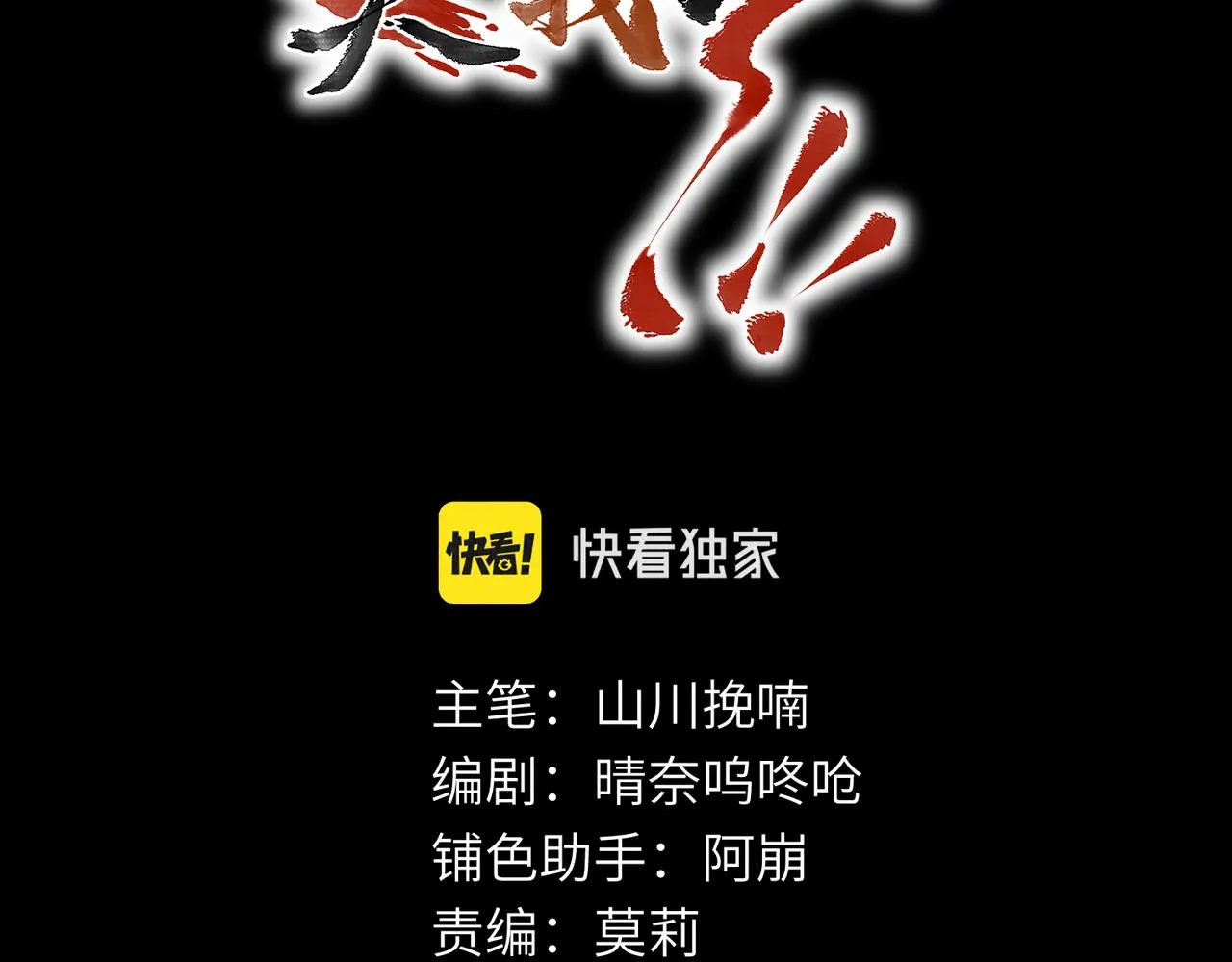 第五十九章 一忧一思 第15页