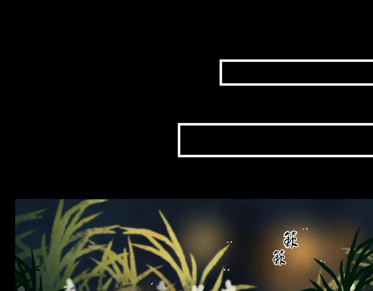 第五十九章 一忧一思 第17页