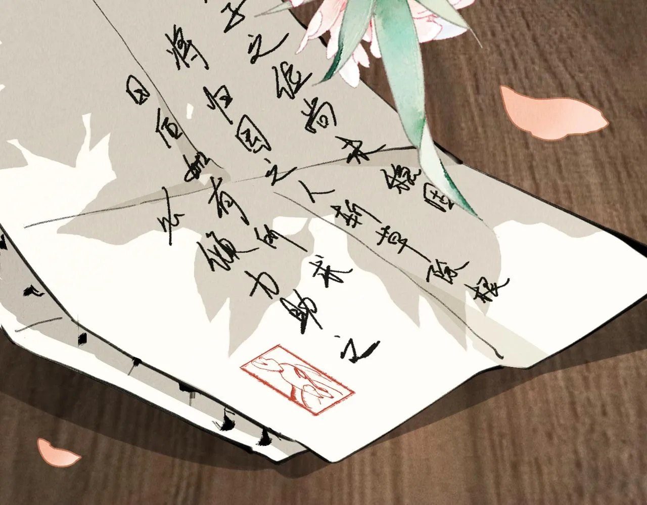 第五十九章 一忧一思 第74页