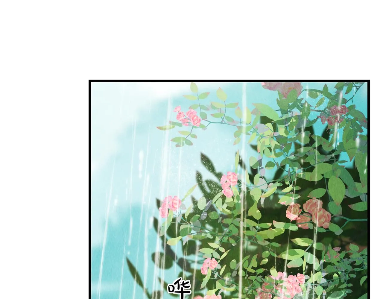 第五十九章 一忧一思 第107页