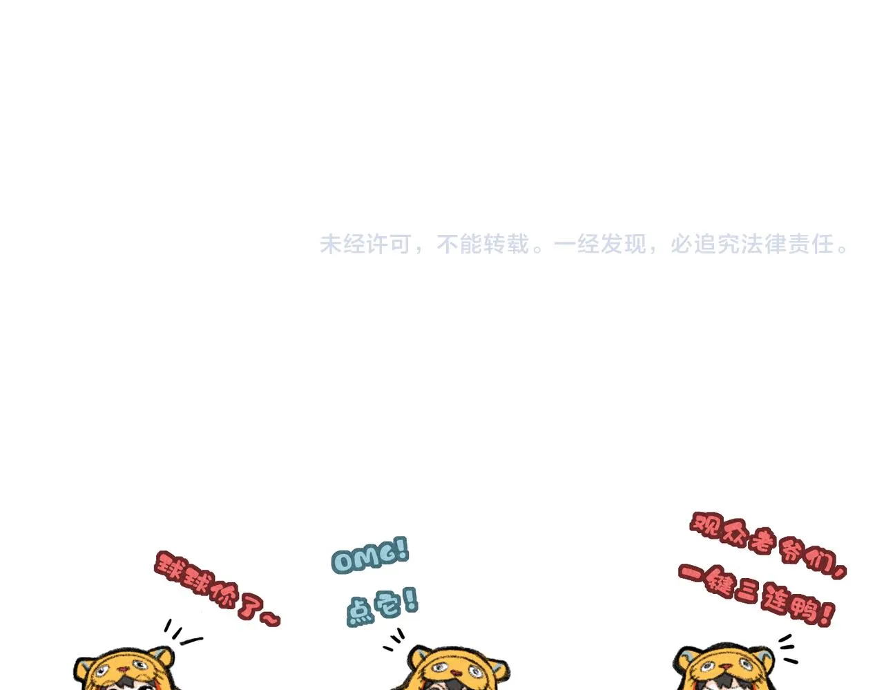 第五十九章 一忧一思 第123页