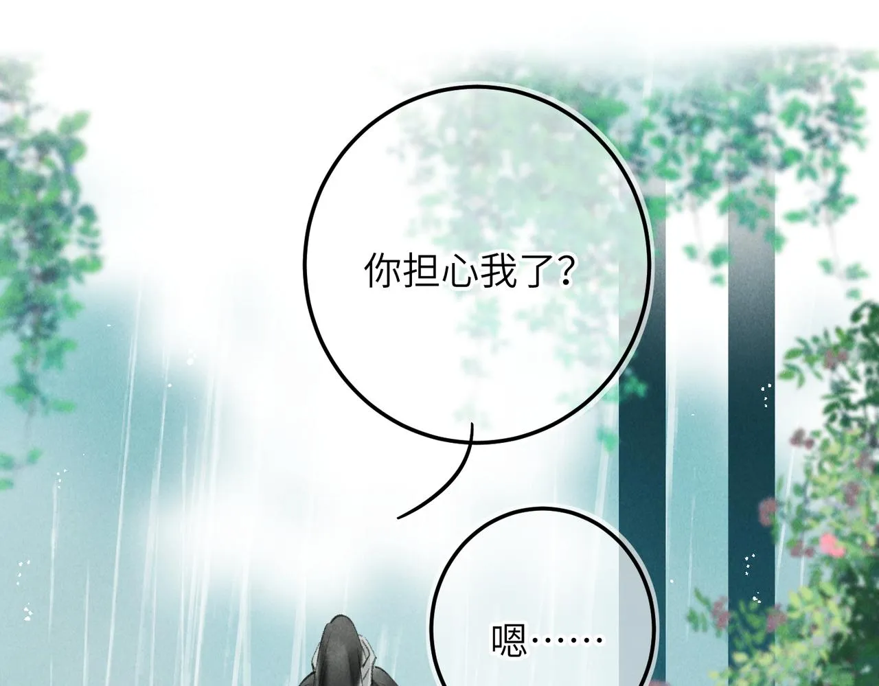 第六十章 一别一逢 第1页