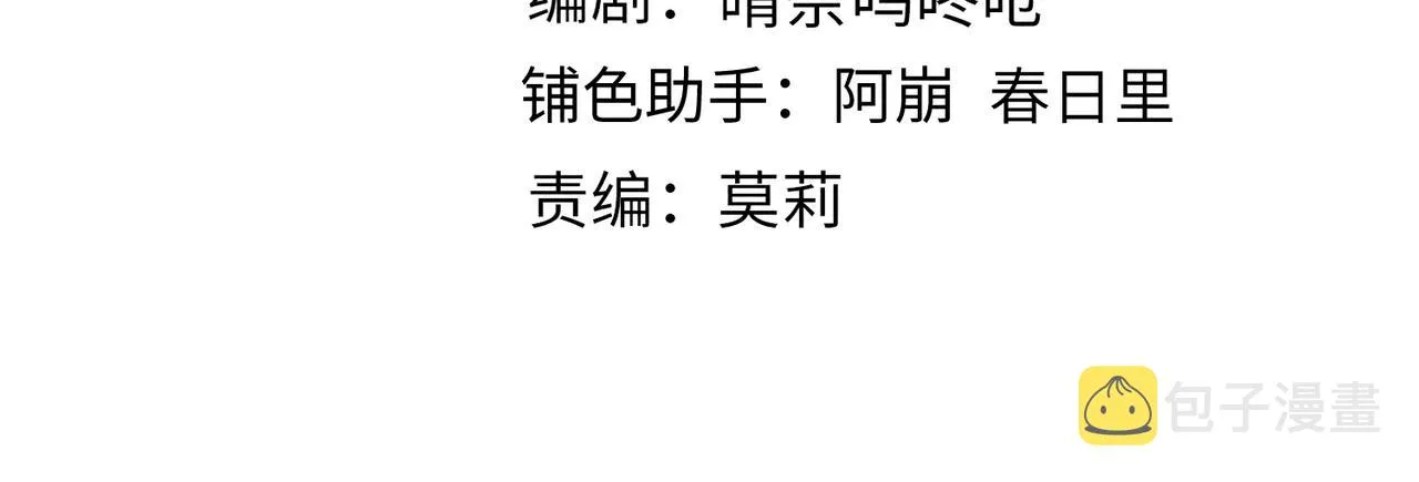 第六十章 一别一逢 第15页