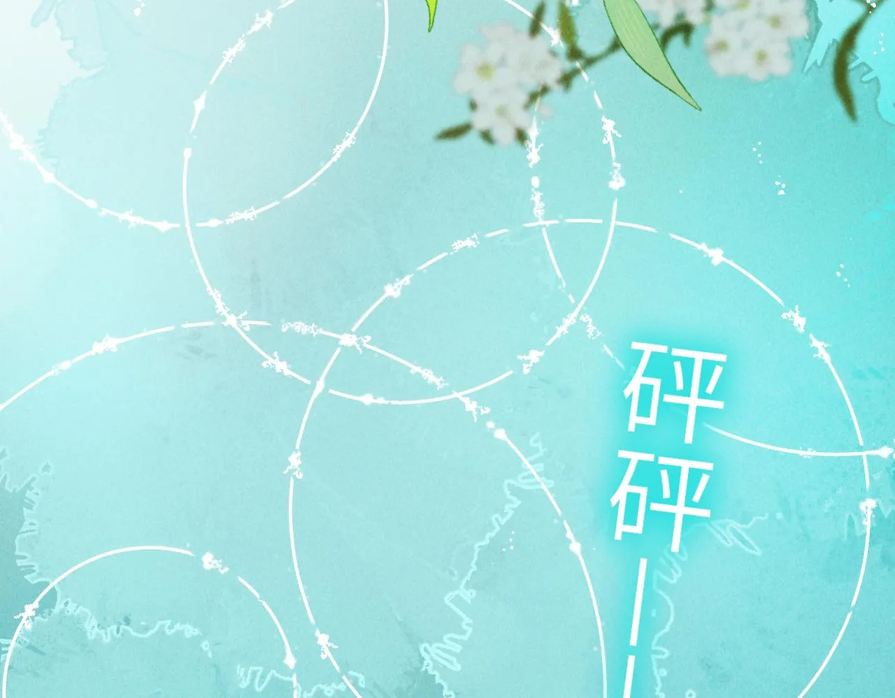 第六十章 一别一逢 第31页
