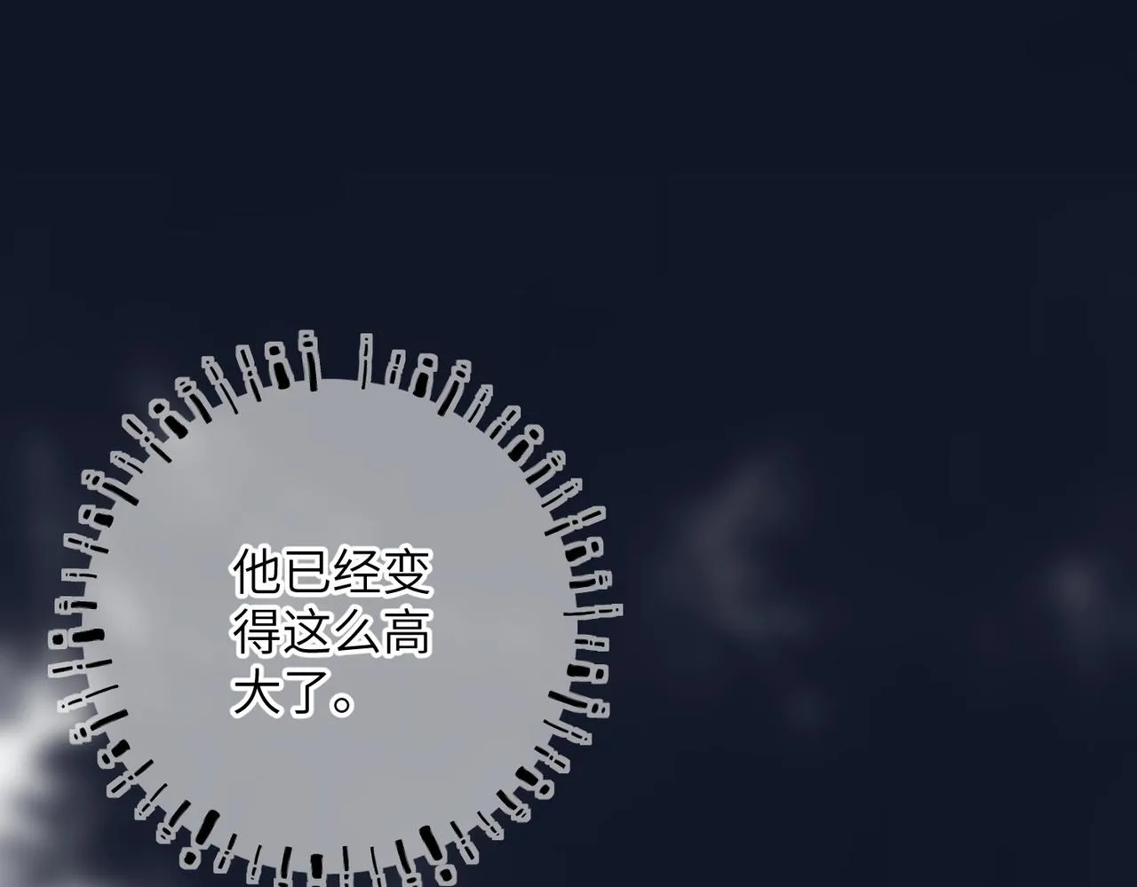 第六十章 一别一逢 第56页