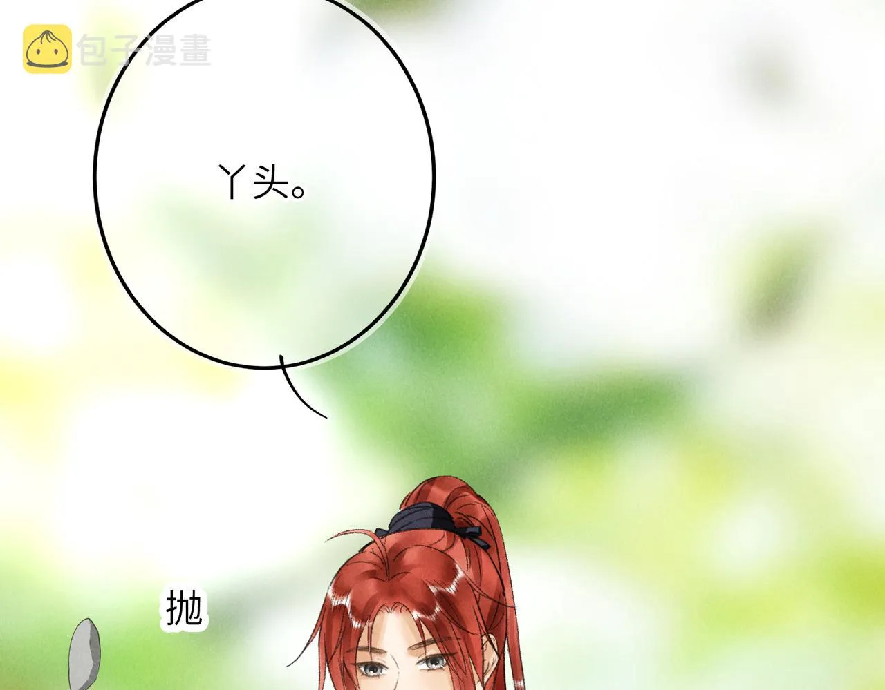 第六十章 一别一逢 第114页
