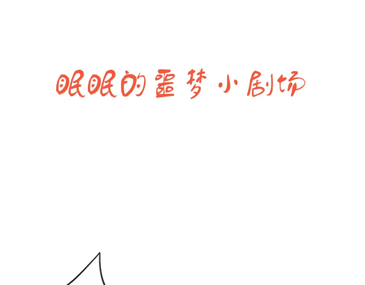 第六十章 一别一逢 第118页