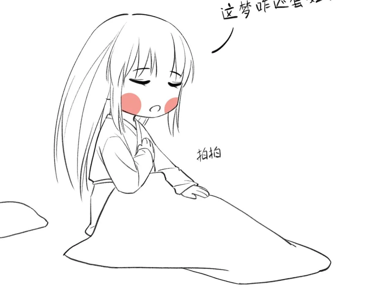 第六十章 一别一逢 第128页