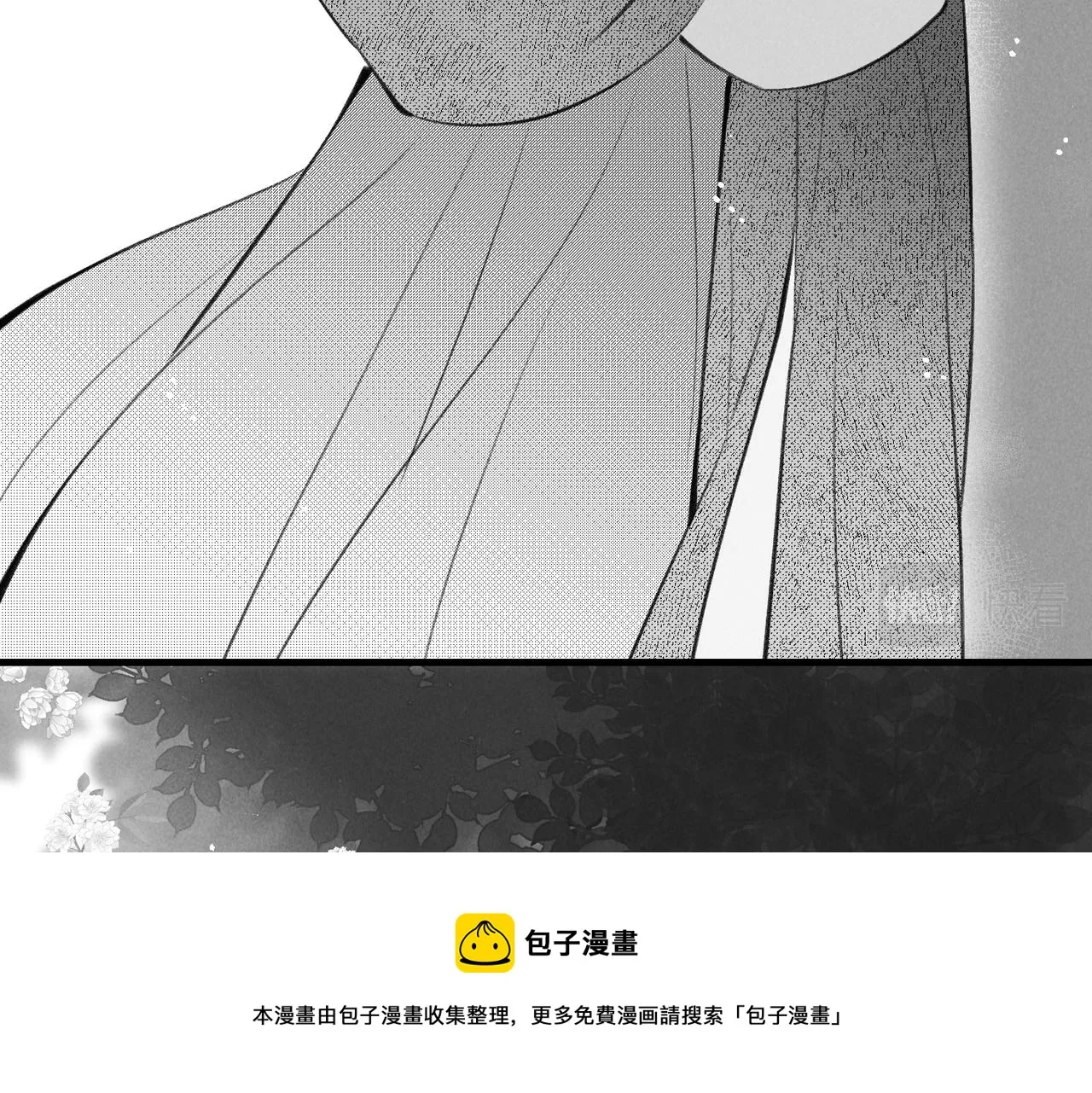 番外 孤灯不明 第31页