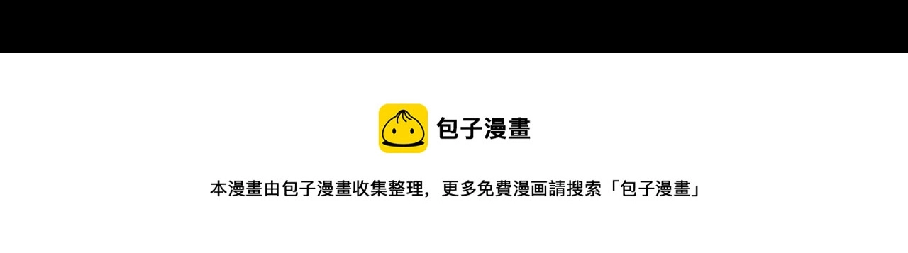 番外 孤灯不明 第121页