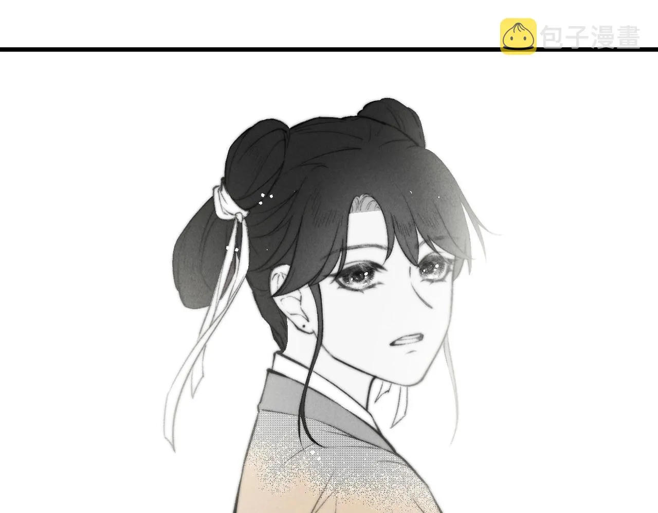番外 孤灯不明 第147页
