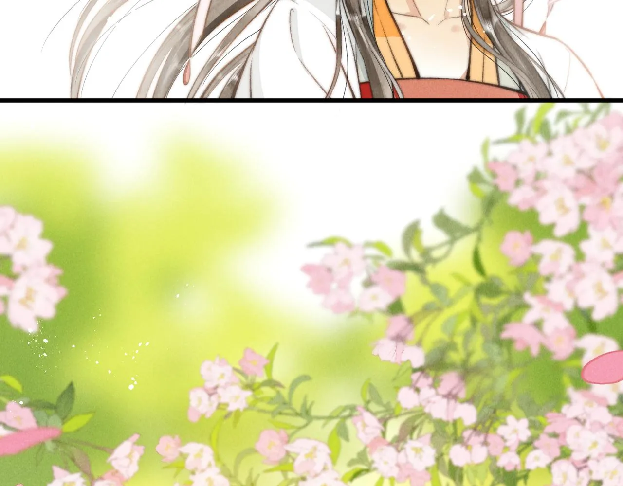 番外 孤灯不明 第149页