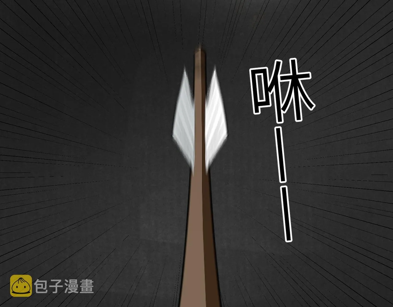 第六十二章 东冲西突 第48页