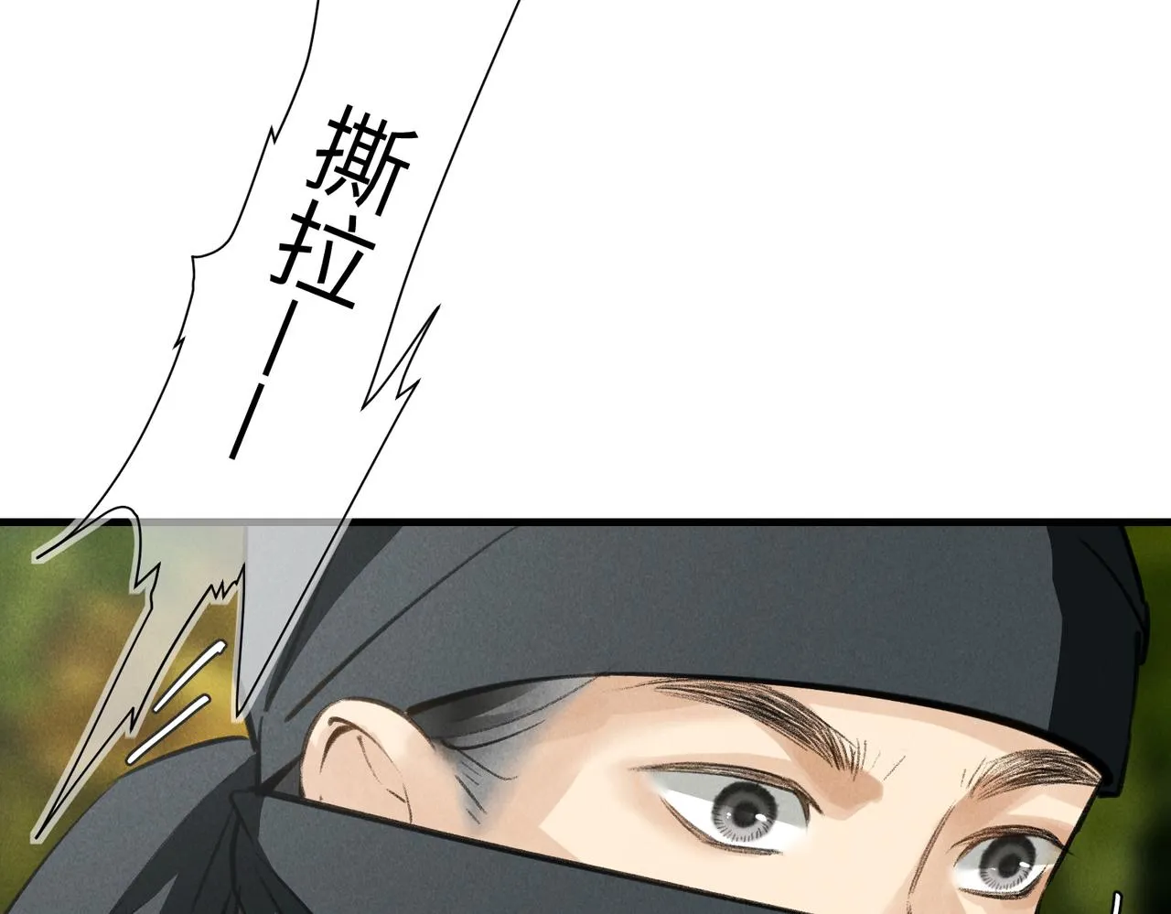 第六十二章 东冲西突 第78页