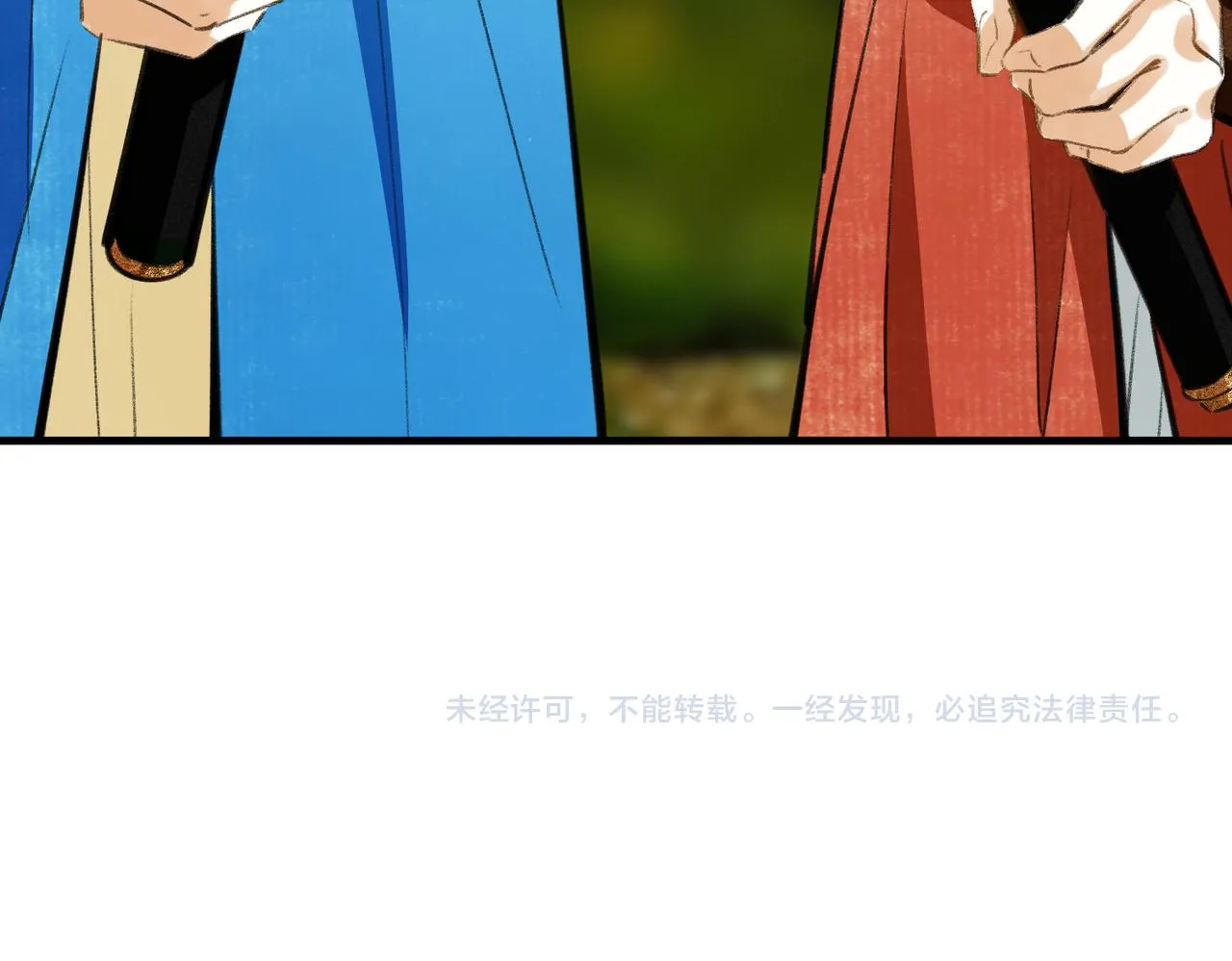 第六十二章 东冲西突 第92页
