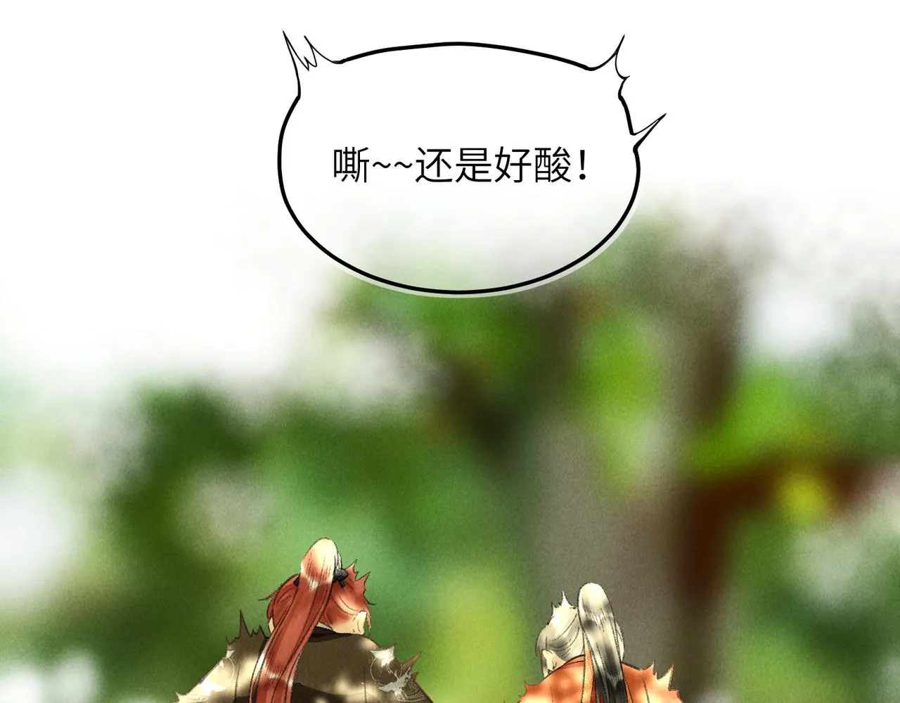 第六十一章 一谋一勇 第21页