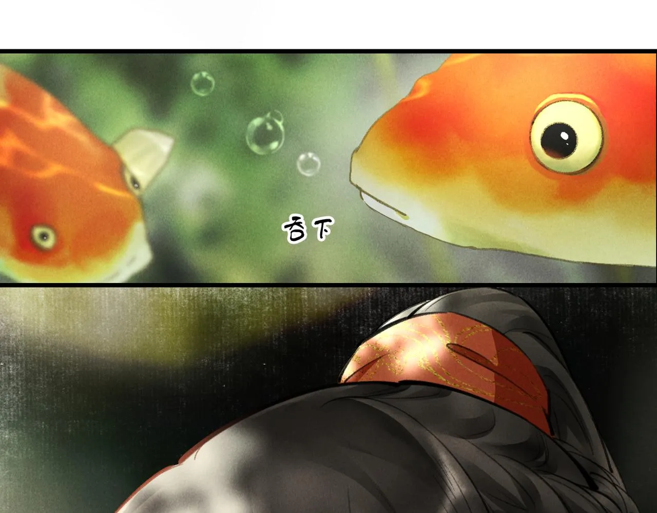 第六十一章 一谋一勇 第43页